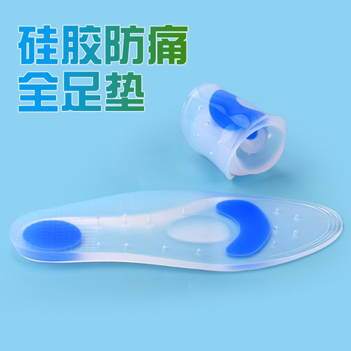 脚痛神器硅胶男女运动减震防脚后跟腱炎筋膜超软跑步久站不累鞋垫 - 图0