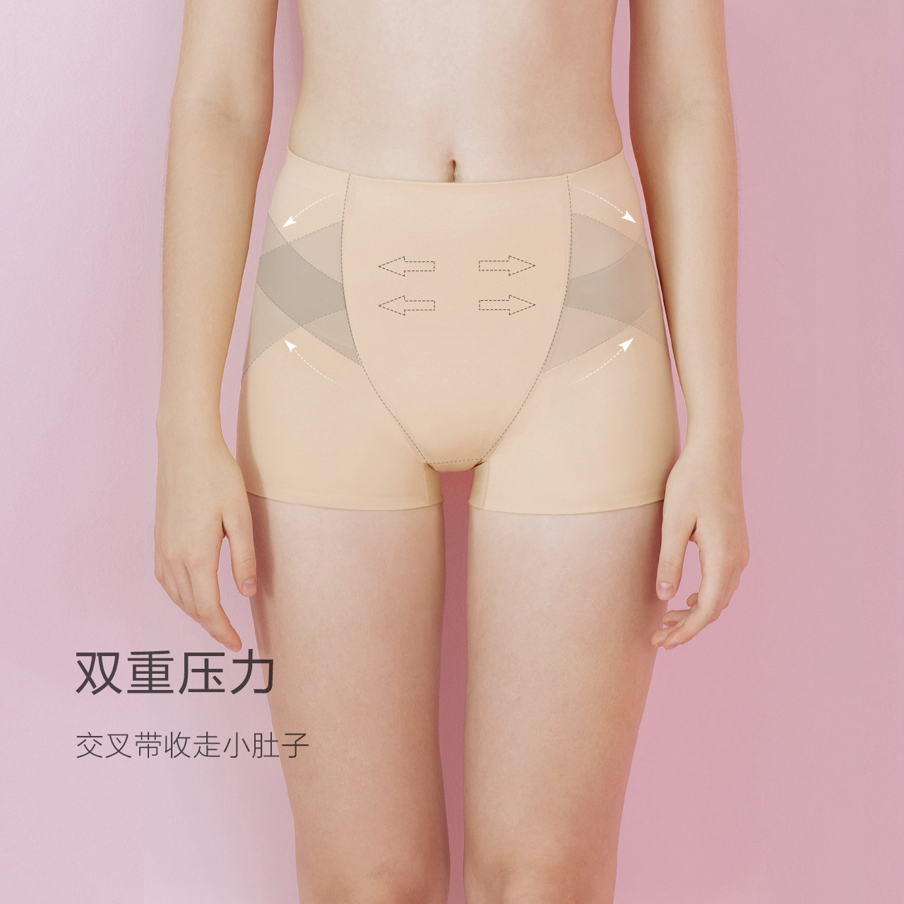 波波小姐收腹提臀神器塑形翘臀裤子 波波小姐塑身美体裤