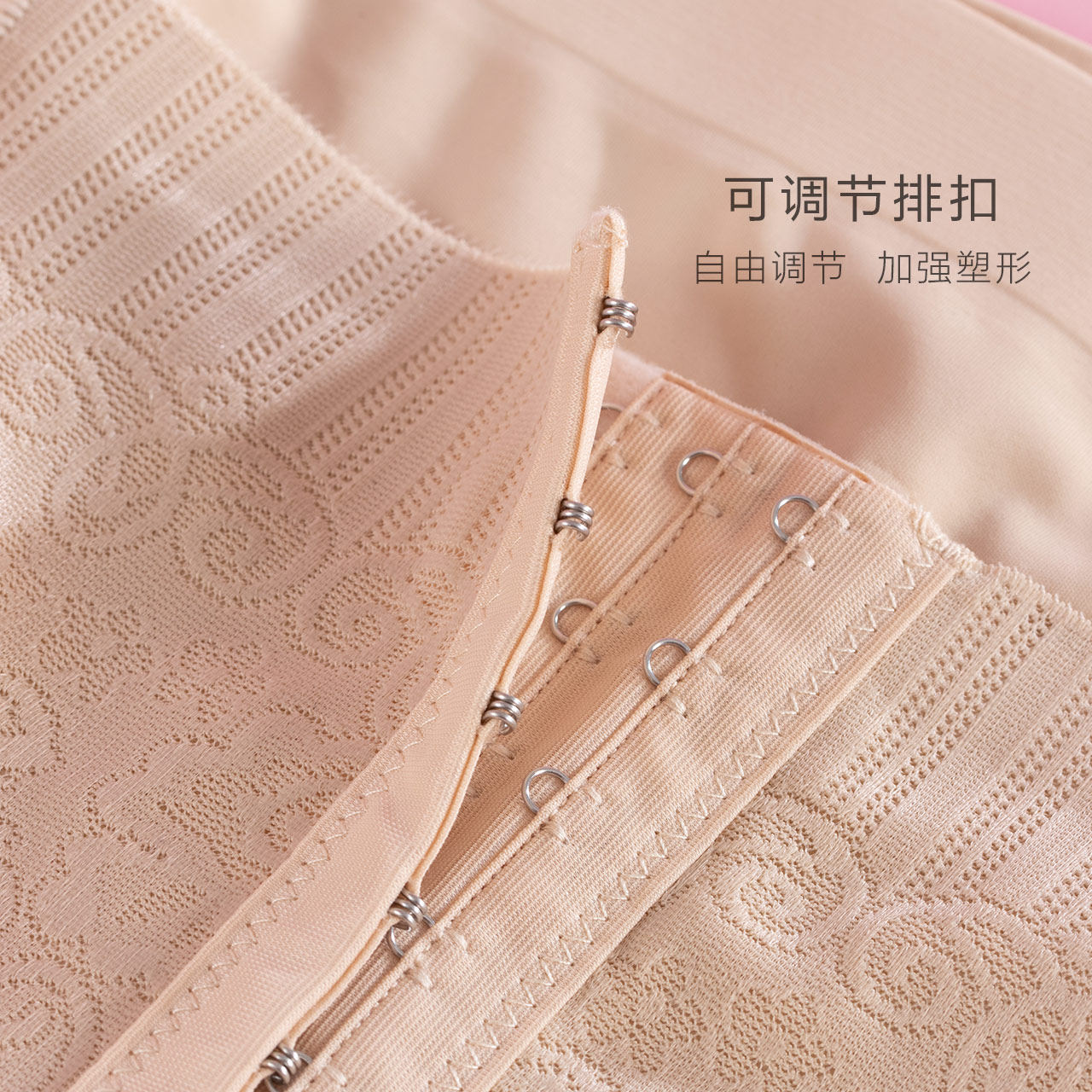 波波小姐收腹收胃高腰美体女塑身裤 波波小姐塑身美体裤