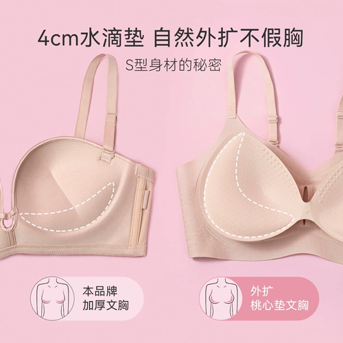 Нижнее белье, бюстгальтер без косточек, бюстгальтер пуш-ап, бюстгальтер-топ, увеличенная толщина, красивая спина