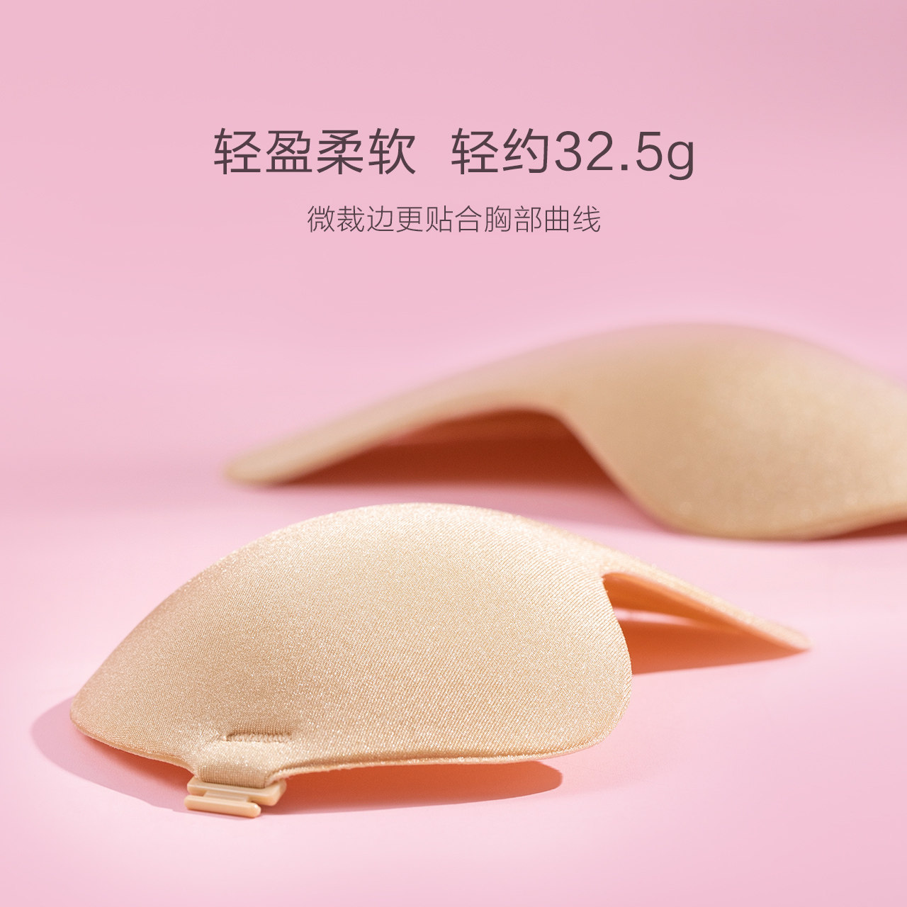 波波小姐夏季超薄隐形文胸贴婚纱 波波小姐文胸