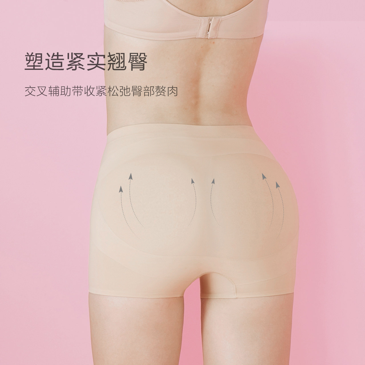 波波小姐收腹提臀神器塑形翘臀裤子 波波小姐塑身美体裤