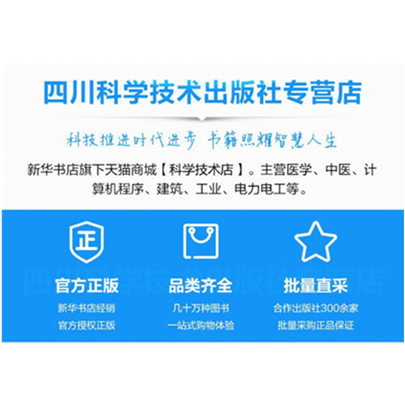 产品设计材料与工艺唐开军编大学教材大中专新华书店正版图书籍中国轻工业出版社-图0