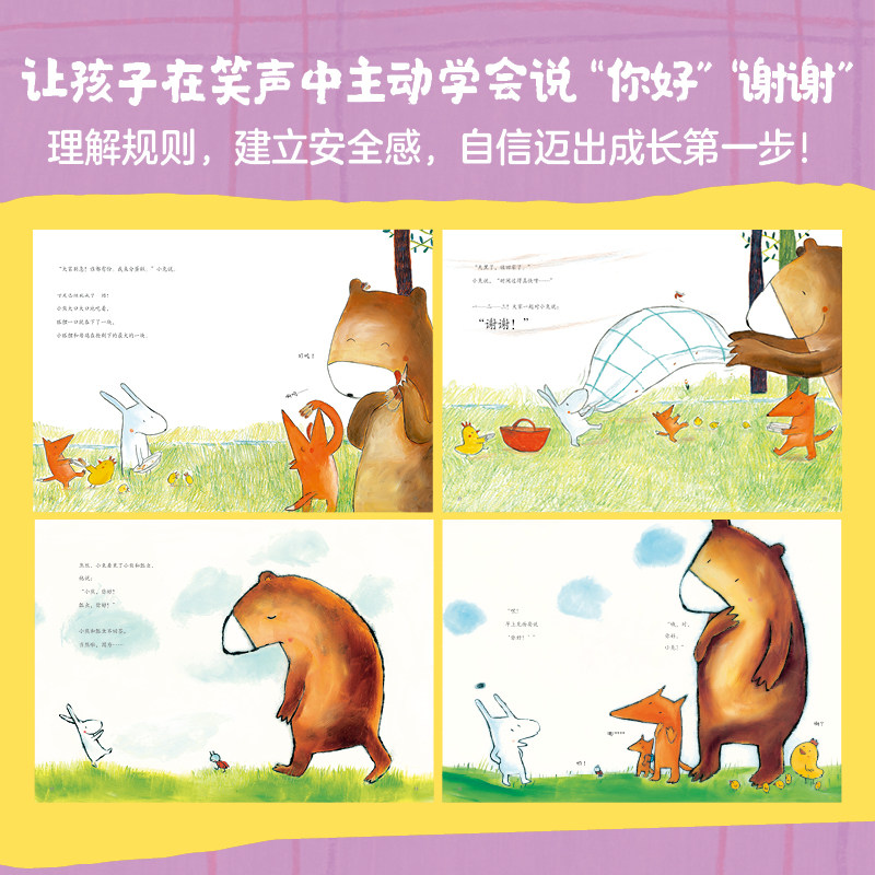 图4