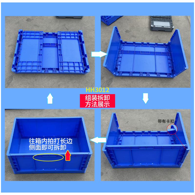 可折叠EU塑料箱水果筐塑料周转框加厚多功能箱物流运输折叠收纳箱 - 图1