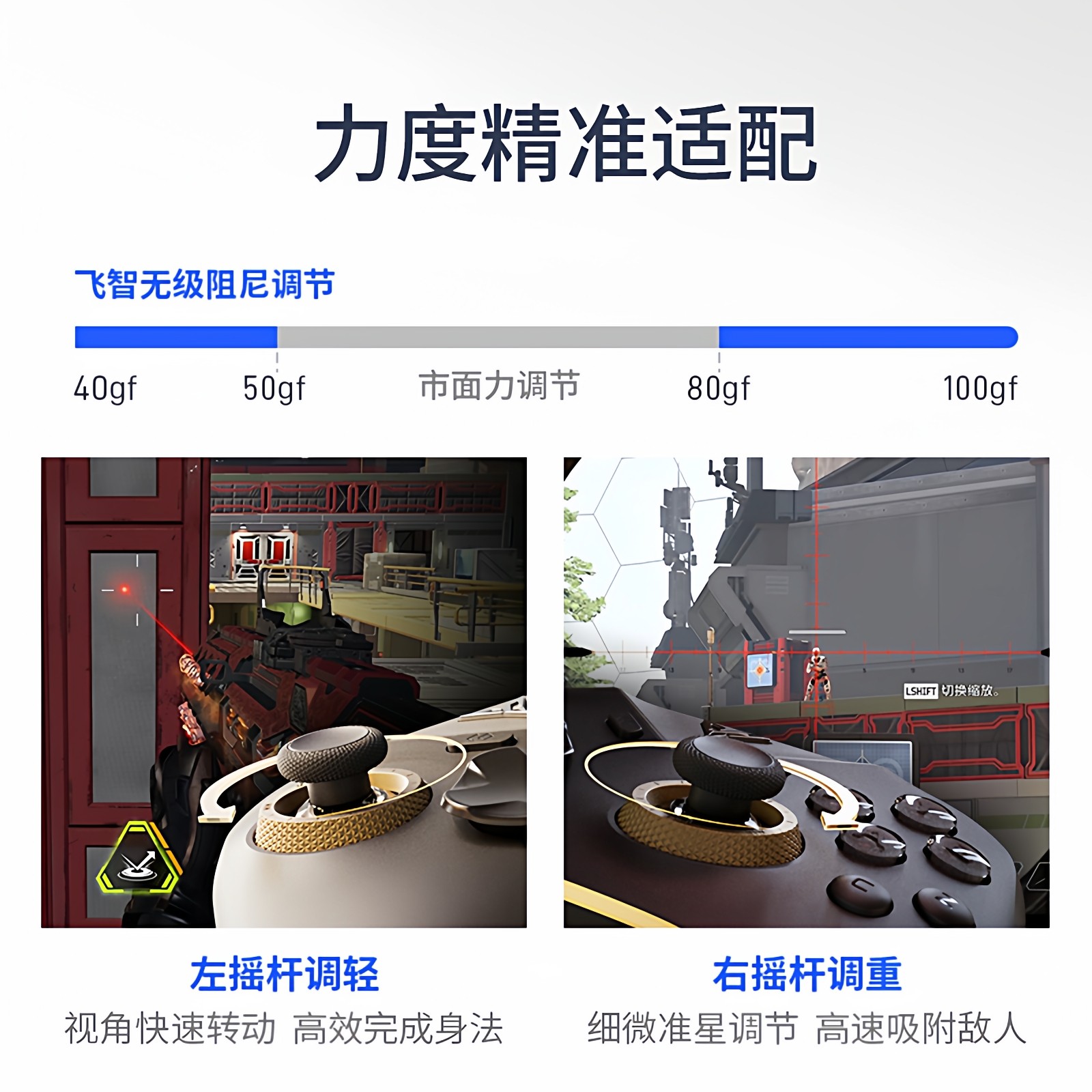 飞智黑武士5Pro无线游戏手柄4ms延迟力切换杠杠摇杆Switch Pro蓝牙精英手柄电脑版PCsteam黑神话悟空,淘宝优惠券,粉丝福利购,淘宝优惠卷