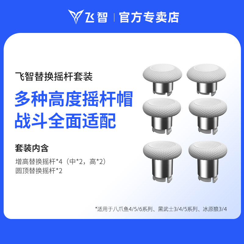 图 3