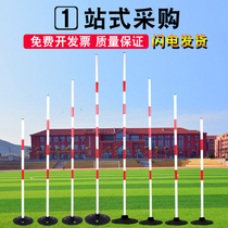 Middle-exam football basketball logo pole training equipment sitting serpentine running around pole barrel reversing parking traffic barrier pile