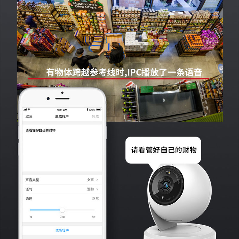 TP-LINK全彩Plus48/45/44/300万夜视无线摄像头手机远程IPC43AW-图3