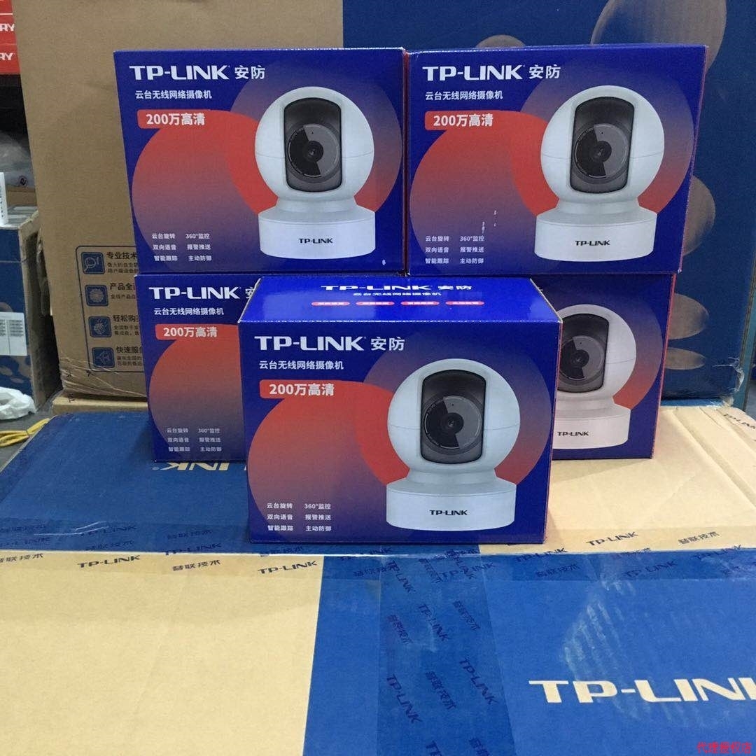 TP-LINK无线WIFI摄像头监控器家用手机360高清夜视网络远程44CL-图1