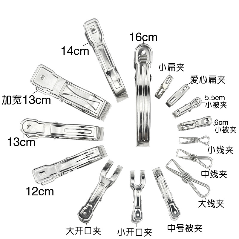 强力防风夹子晾衣夹不锈钢夹子固定器衣服防风固定扣晒被子大夹子-图0