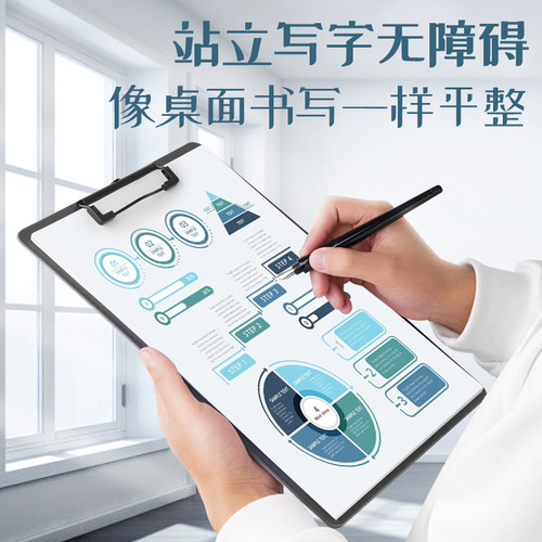 A4文件夹板夹资料夹强力金属夹多功能夹板写字垫板文具商务办公用品学生书写试卷整理神器书写板文件夹文具C1 - 图0
