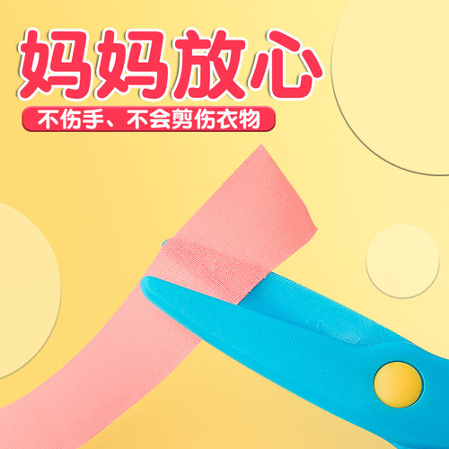 儿童剪刀安全手工剪纸刀小型剪子迷你便携高颜值宝宝学生小剪刀迷你左右手幼儿园专用不伤手圆头剪刀文具A5 - 图2