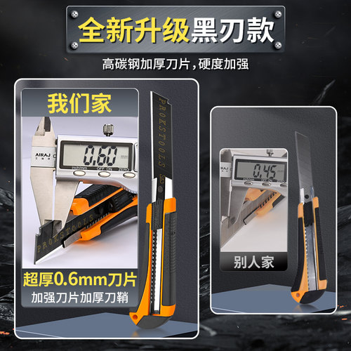 刀片美工刀工业用耐磨美工刀片大号壁纸刀片裁纸刀刀片合金刀片I2 - 图1