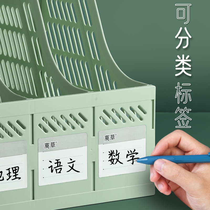 加厚四栏文件夹收纳盒多层文件框文件架办公用品文件栏收纳架资料档案置物架桌面收纳神器办公室书框文件筐-图3