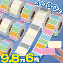 Colour labels Stickers Mouth for paper adhesive labels Waterproof Self-Adhesive Logo Handwritten Name stickers Poo Sign Mark Blank Goods Food Stickup MARK INDEX STICKER