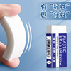 3.9 yuan free shipping for a whole box of 30 rubbers