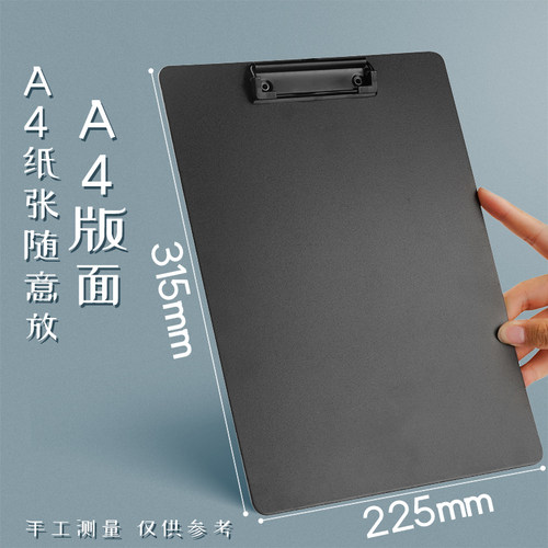 A4文件夹板夹资料夹强力金属夹多功能夹板写字垫板文具商务办公用品学生书写试卷整理神器书写板文件夹文具C1 - 图3