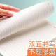 16k cowhide notebooks, 20 copies, 9.9 yuan