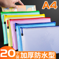 a4 file bag zipped transparent waterproof kit folder archive bag elementary school children plastic zipped bag stationery bag paper collection bag office supplies grid exam special study bag