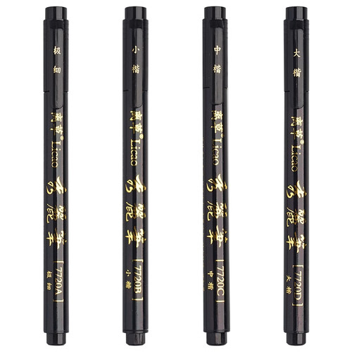 秀丽笔书法专用软头笔书法笔秀丽笔美术生专用自带笔锋的笔软笔签名笔抄经笔美术大中小楷书笔毛笔练字笔B1 - 图3