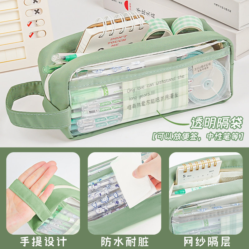 笔袋大容量透明ins风高颜值小学生 离草办公笔袋