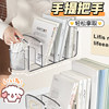Extra thick acrylic bookshelf desktop bookshelf