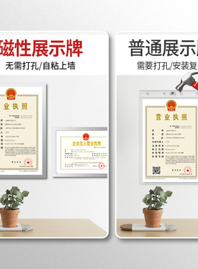 20个奖状收纳挂墙展示免钉安装