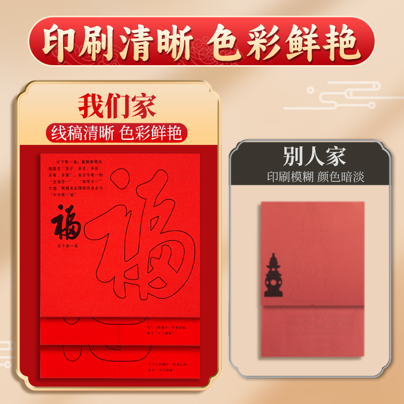 2025新年春节剪纸中国风彩纸手工纸儿童折纸剪窗花专用纸张小学生手工工具套装diy制作新年材料包底稿图案