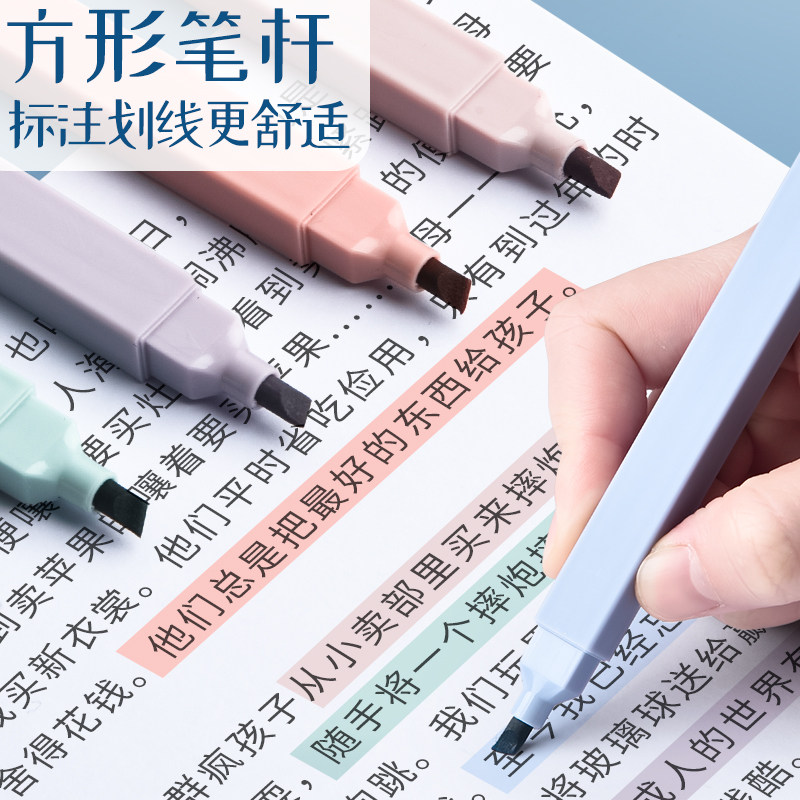 荧光笔双头荧光标记笔学生划记号笔 离草文具荧光笔