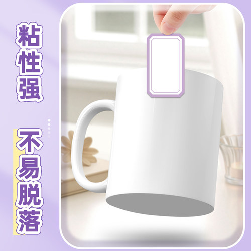 不干胶标签贴纸手写可粘贴自粘标签纸口取纸办公分类便签贴标记索引防水可爱姓名贴大小空白商品标价格贴纸D1 - 图1