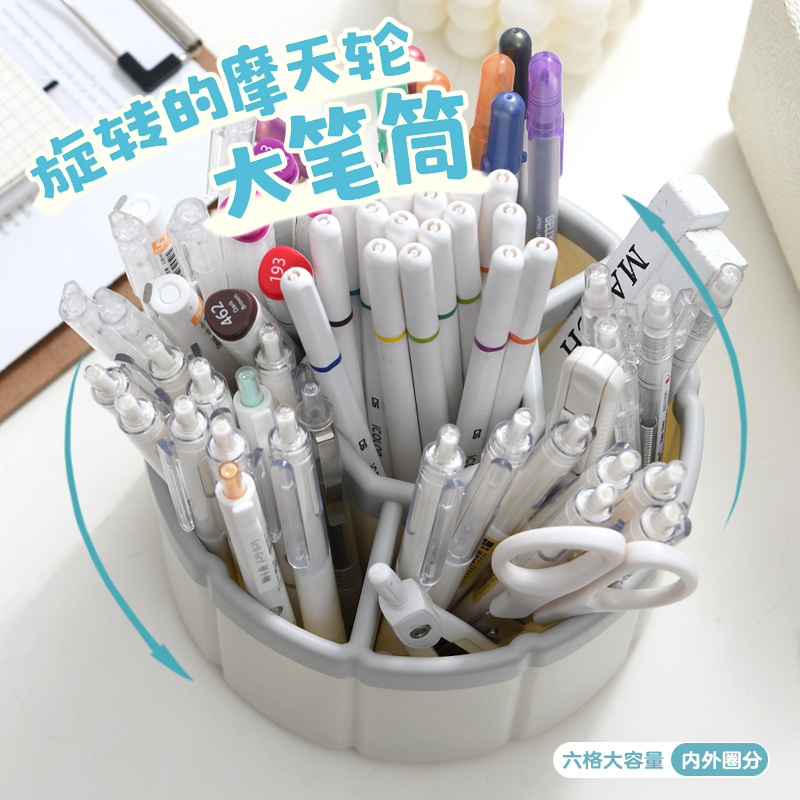 360度旋转笔筒儿童男孩可爱创意小学生桌面文具收纳盒ins时尚多功能笔盒女孩家用女生办公室书桌装笔的笔桶 - 图2