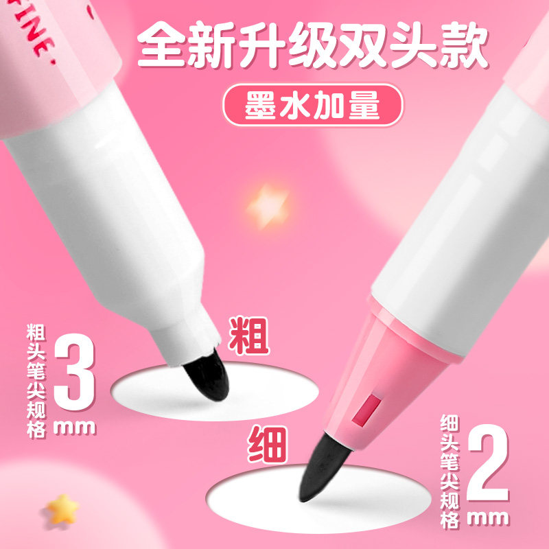 双头衣服记号笔校服名字防水笔防油不掉色黑色签名儿童油性笔计号笔标记小学生不褪色洗不掉永笔久标签勾线笔