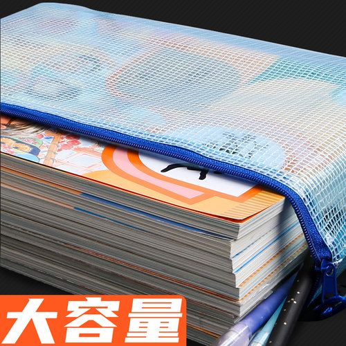 a4文件袋小学生拉链式高考透明袋防水资料袋文件夹档案袋带标签拉链袋文具袋试卷收纳袋初中生专用袋办公用F2 - 图1
