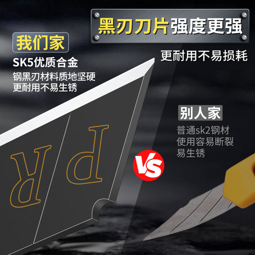 刀片美工刀工业用耐磨美工刀片大号壁纸刀片裁纸刀刀片合金刀片I2 - 图2