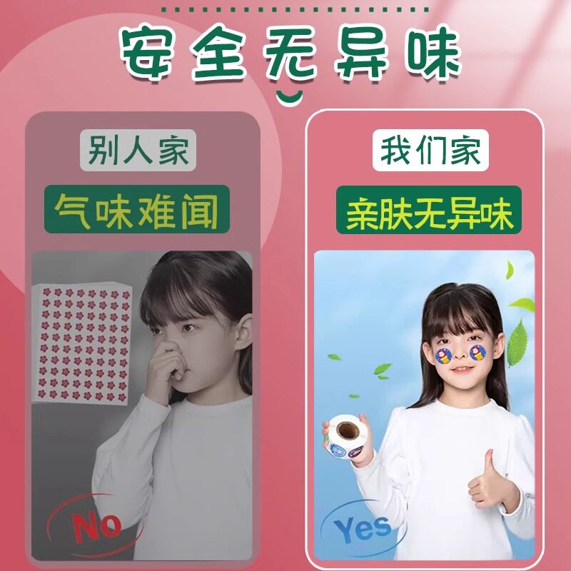 圣诞贴纸封口贴装饰小图案可爱小贴纸颜值高装饰贴纸创意儿童圣诞节老人雪人封口卷卷贴纸卡通不留胶幼儿园A5