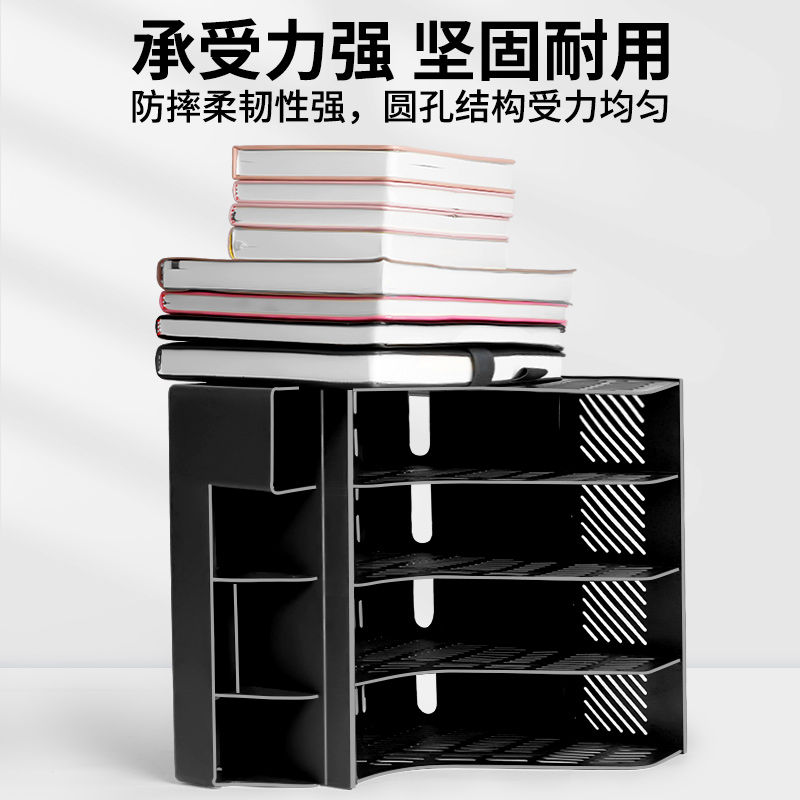 加厚文件收纳架多层四栏文件筐办公室用品大全资料架档案文件夹收纳盒书架桌面置物架学生用书立架桌上文具 - 图2