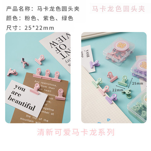 照片夹便签夹标签夹幼儿园麻绳照片墙相片夹挂墙留言夹彩色桌面可爱迷你小夹子文具展示夹拍立得高颜值ins风 - 图1