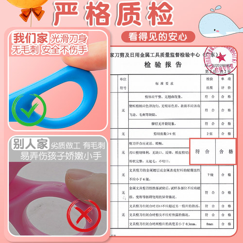 儿童剪刀安全手工剪纸刀小型剪子迷你便携高颜值宝宝学生小剪刀迷你左右手幼儿园专用不伤手圆头剪刀文具A5 - 图3