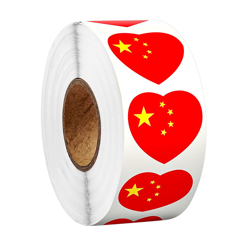 500贴爱心红旗国旗贴纸纸脸贴小红旗装饰品国庆中国五星红旗幼儿园墙贴大号车外国旗贴挂饰旗子摆件小号旗帜