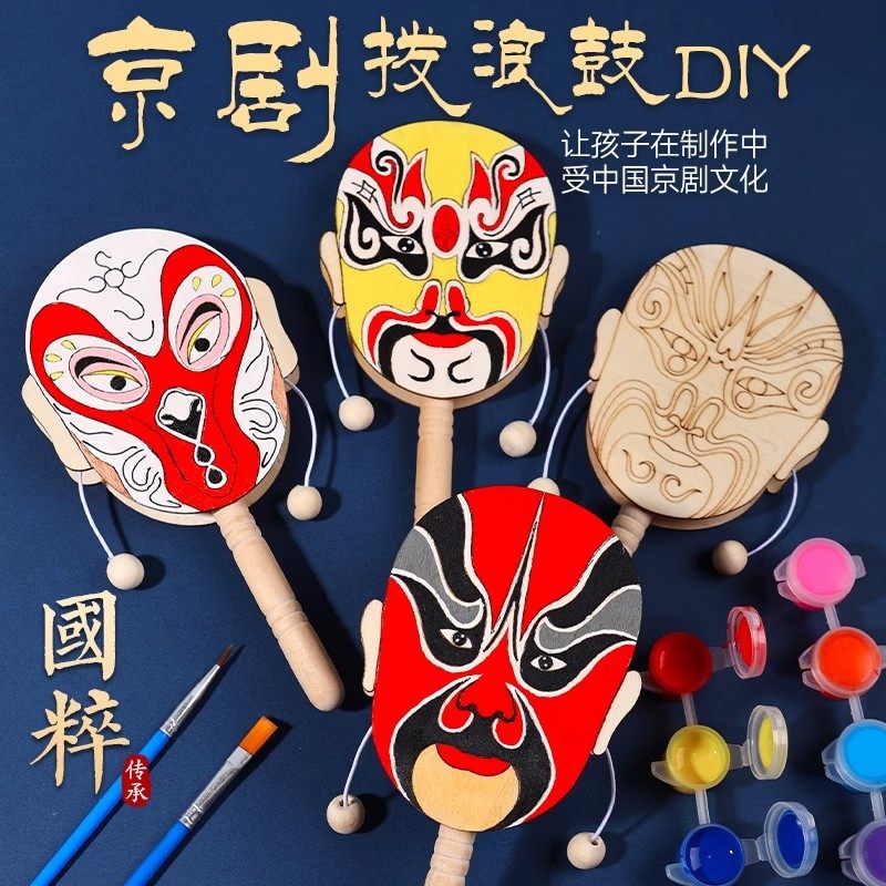拨浪鼓新年手工diy材料包中国非遗制作春节儿童木质玩具创意E,淘宝优惠券,粉丝福利购,淘宝优惠卷