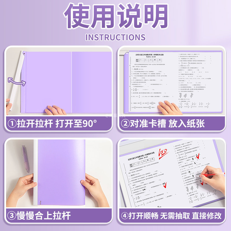 A3旋转试卷夹文件夹小学生专用抽杆夹透明插页初中生大容量资料夹双拉杆夹试卷整理夹学科分类卷子收纳袋E1