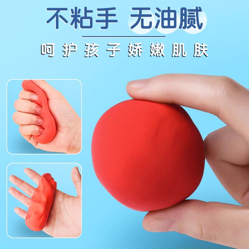 儿童超轻粘土36色小学生专用彩泥黏土5d手工太空泥无毒橡皮泥24色