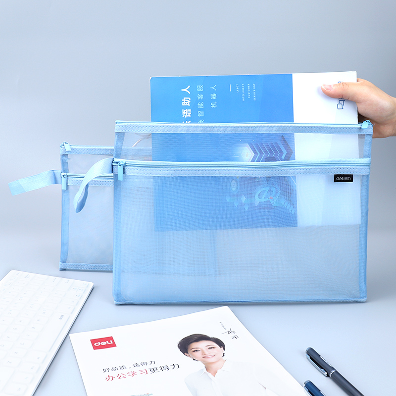 得力坚砾专卖店2个装 得力手提网纱双袋A5/A4拉链袋文件收纳学生办公资料试卷袋考卷夹耐用厚实加厚款舒适双层拉链夹容量大3