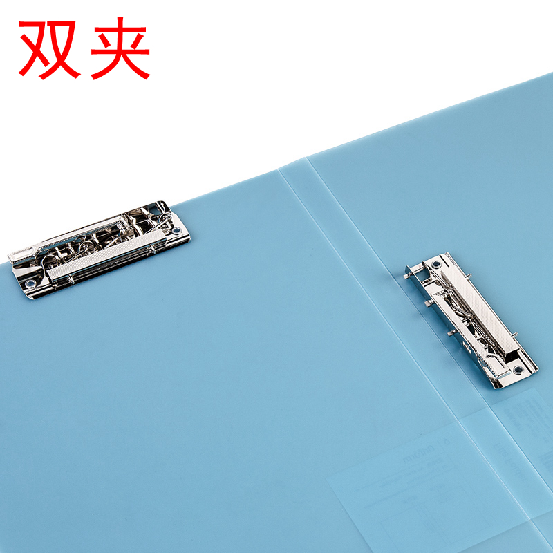 得力坚砾专卖店2个装 得力文件夹单夹强力夹双夹弹力夹A4办公资料收纳整理夹学生用试卷夹大力夹时尚商务多功能合同夹协议本1