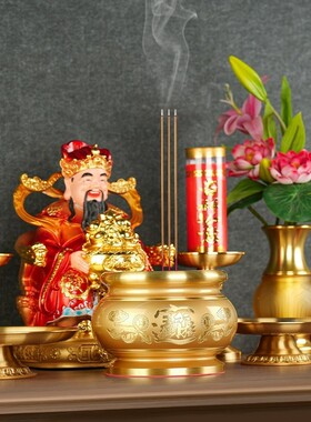 纯铜招财香炉家用供奉财神专用