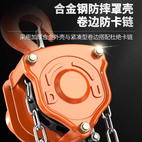 沪工起重手拉葫芦水泥厂设备吊装倒链钢结构桥梁施工手动葫芦吊 - 图2