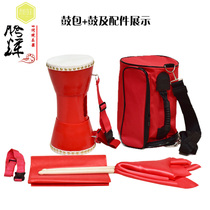 16cm hand clapping drum Telescopic Drum Adult Breast Drum Bull Leather Drums Slim Waist Drum Square Dance Drum Waist Drum Seedlings