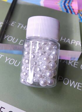 无孔渐变白色珍珠点缀diy材料
