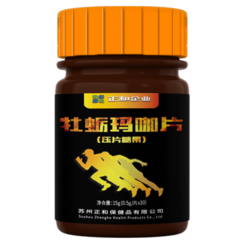 正和保健食品旗舰店【买二发五】正和牡蛎片玛咖男士调理身体男性口服正品牡蛎玛卡片0
